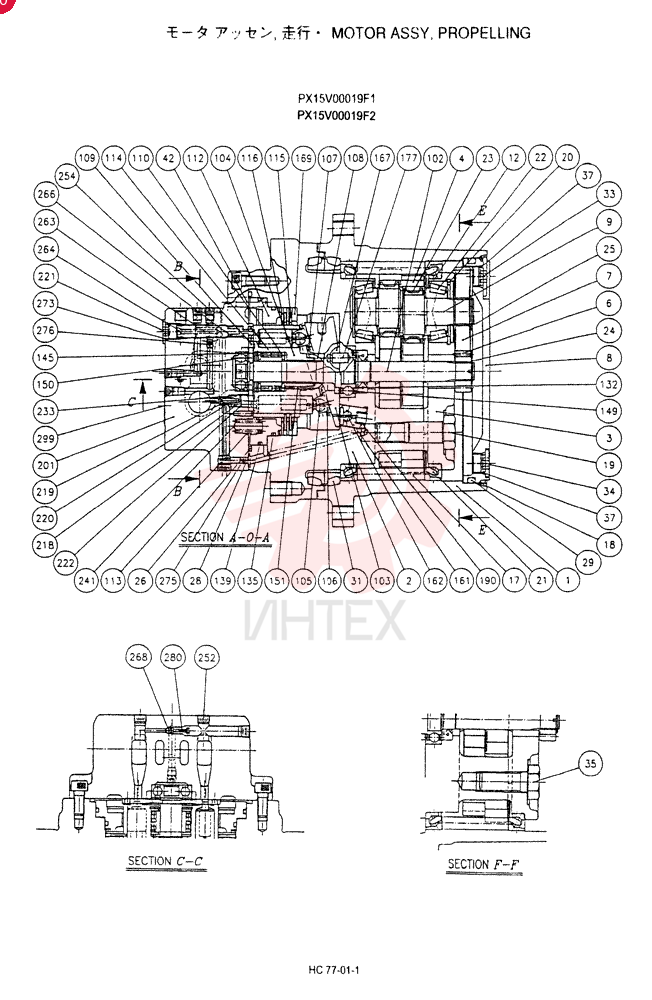 HYDRAULIC MOTOR PX15V00019F2 (2)