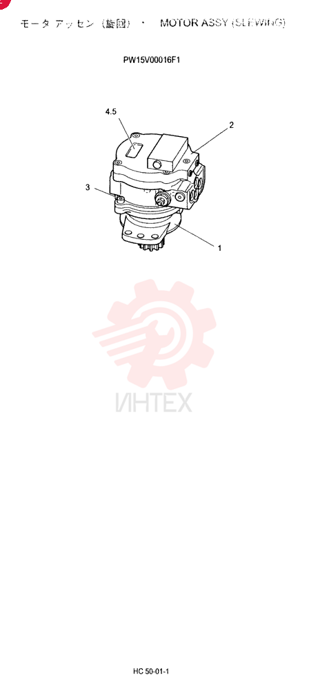 HYDRAULIC MOTOR PW15V00016F1