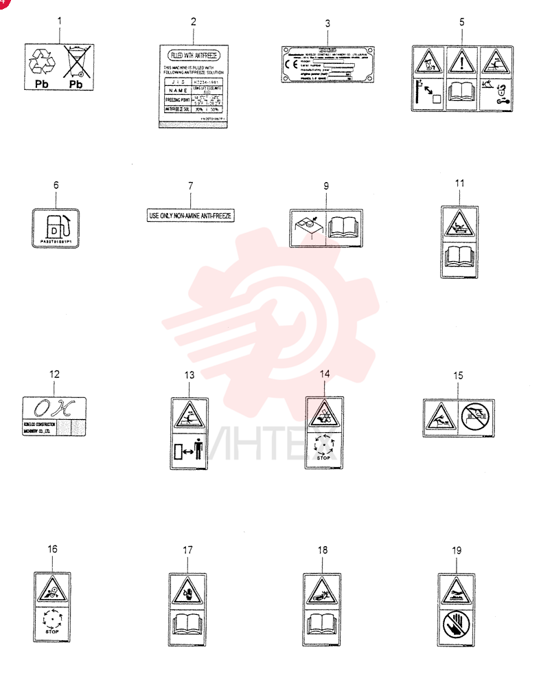 NAME PLATE, INSTAL (For STD.) PW22T00038F1 (2)