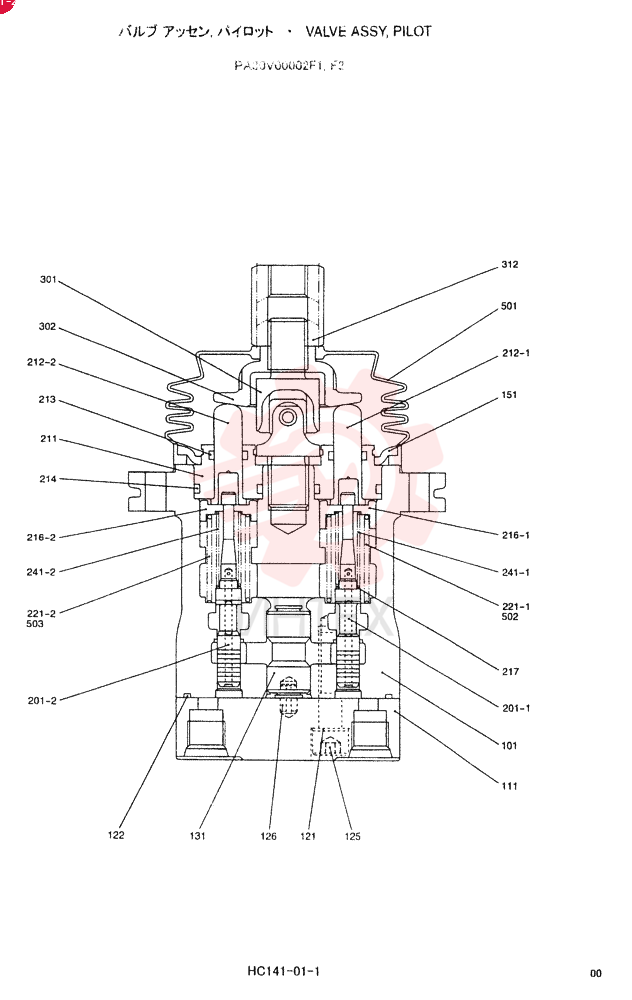 PILOT VALVE PA30V00002F1