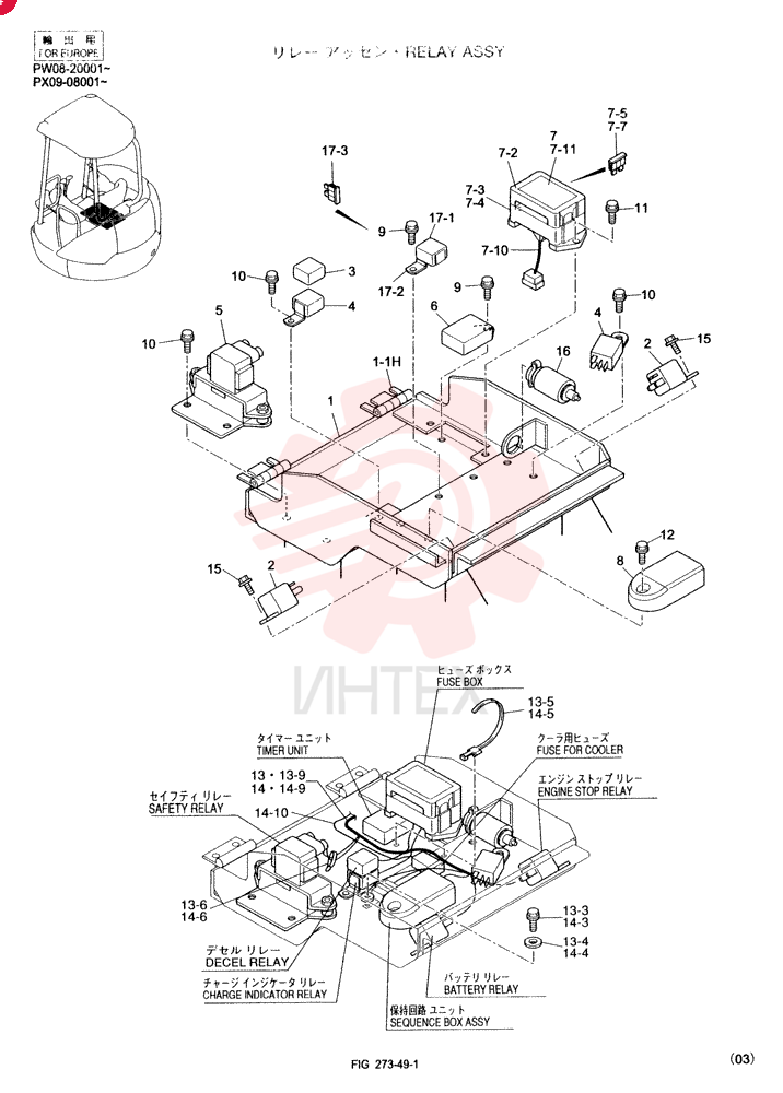 RELAY ASSY (For CANOPY) PW24E00010F1