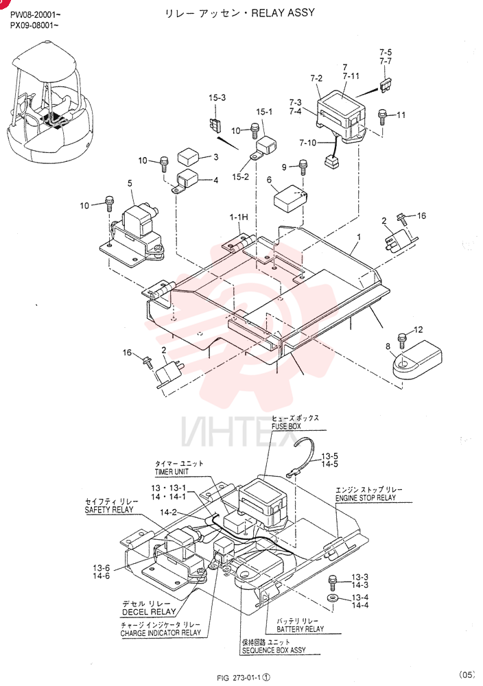 RELAY ASSY(For CANOPY) PW24E00007F1