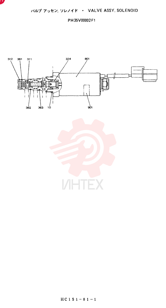 SOLENOID VALVE PH35V00002F1
