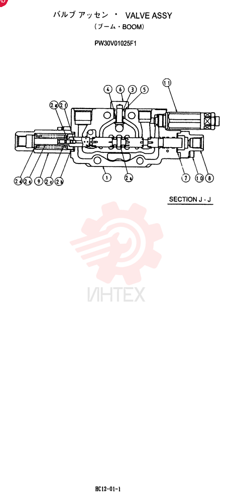 VALVE PW30V01025F1