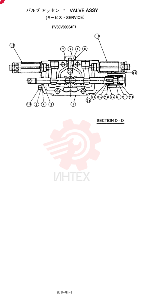 VALVE PV30V00034F1