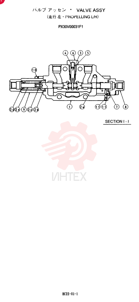 VALVE PX30V00031F1