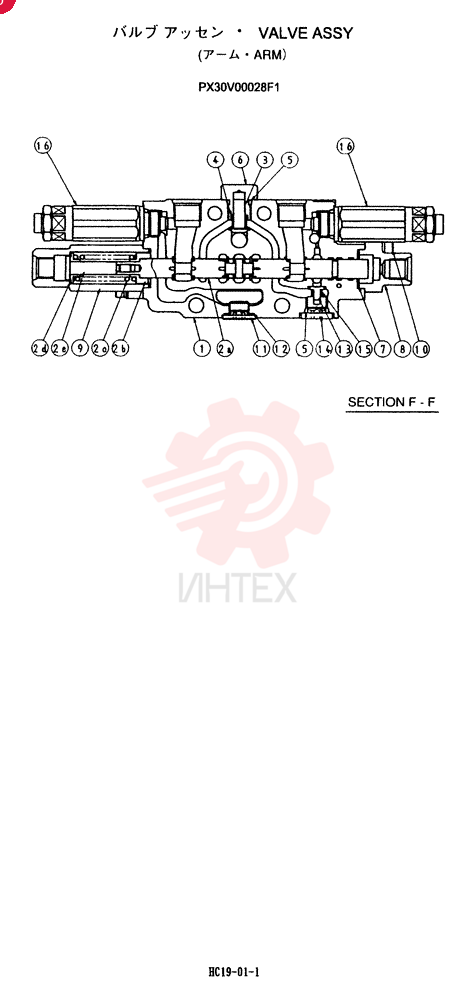 VALVE PX30V00028F1