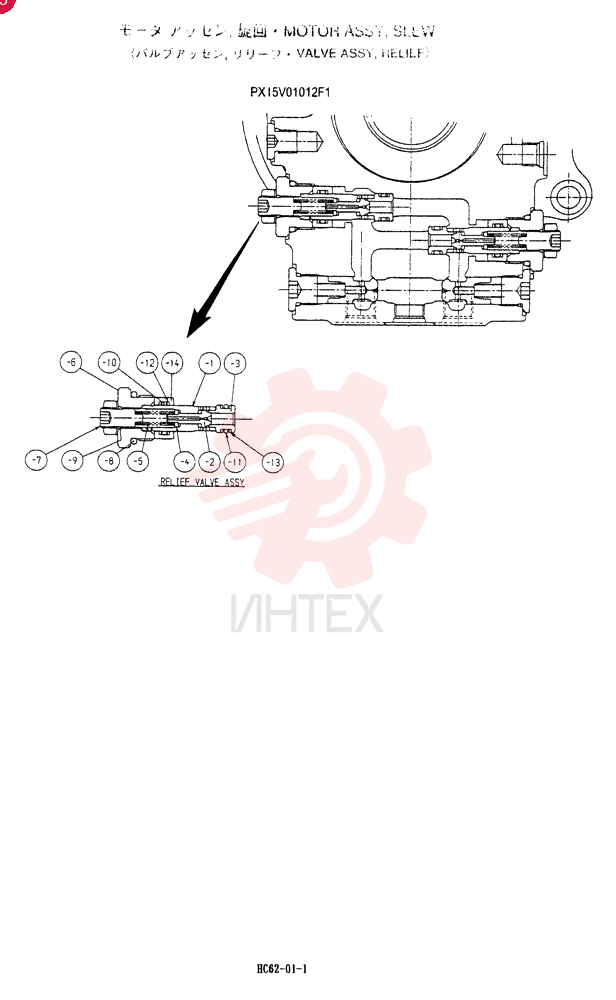 VALVE PX15V01012F1