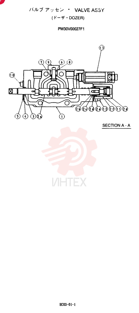 VALVE PW30V00027F1