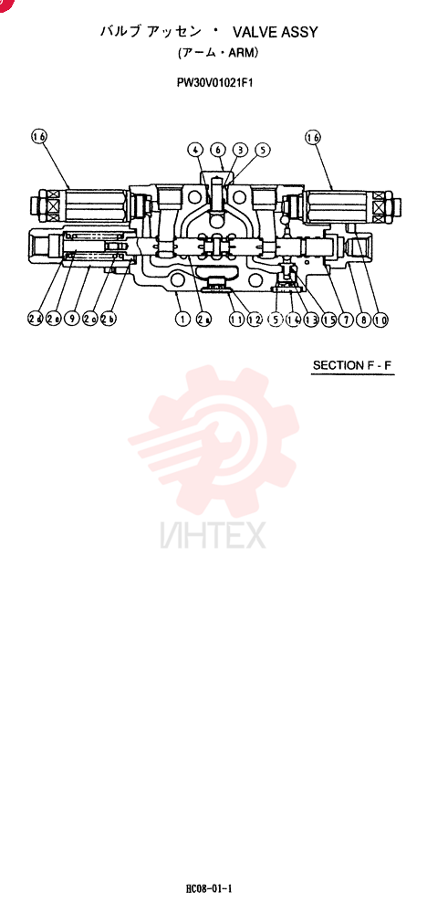 VALVE PW30V01021F1