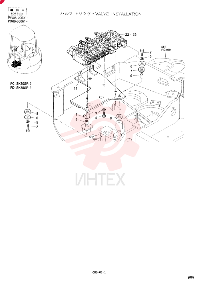 VALVE, INSTAL PM64H00016FC