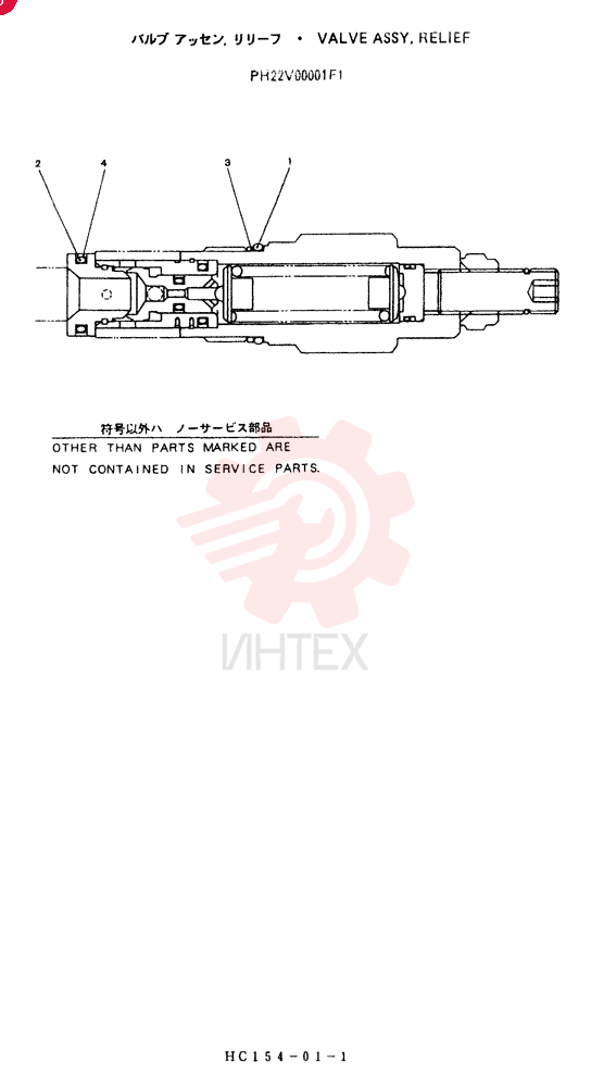 VALVE PRESSURE RELIE PH22V00001F1