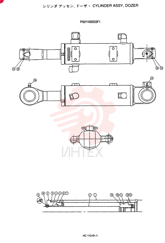 CYLINDER ASSY. PX01V00033F1