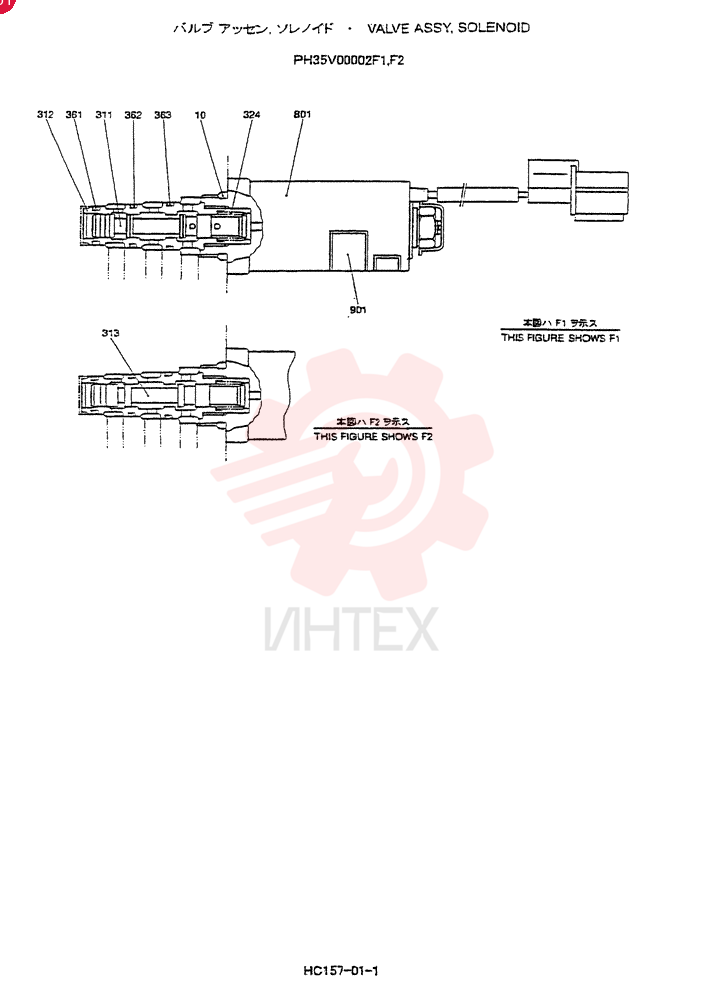 SOLENOID VALVE PH35V00002F1