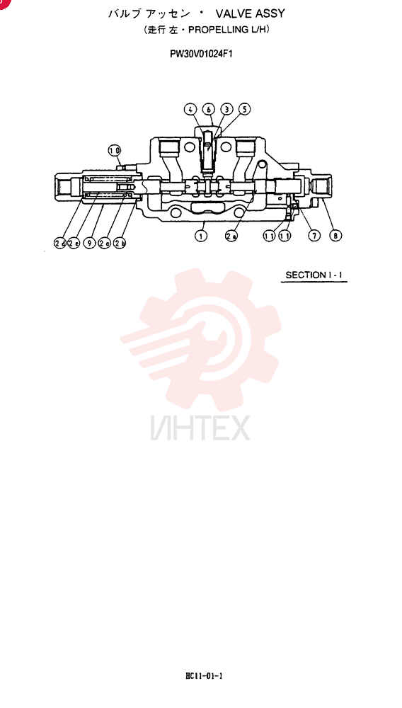 VALVE PW30V01024F1