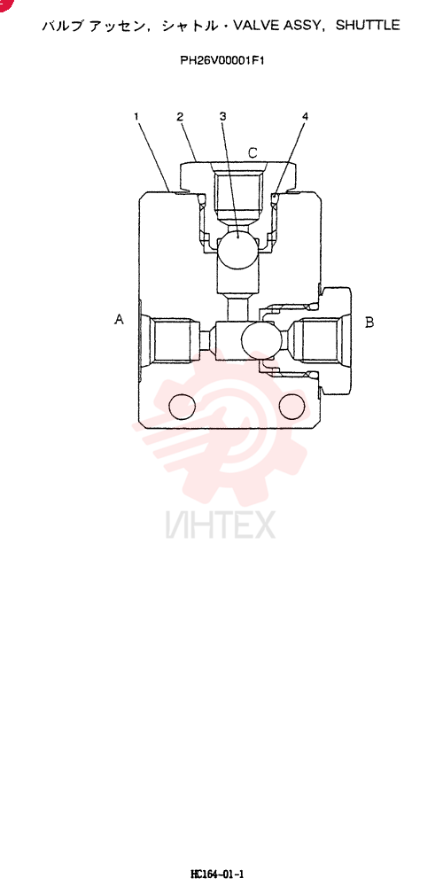 VALVE PH26V00001F1