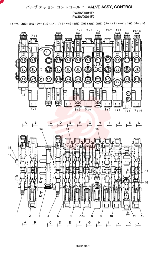VALVE PW30V00041F2