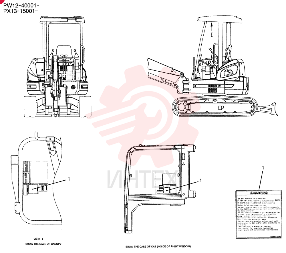 WARNING DECAL PE20T01028P1