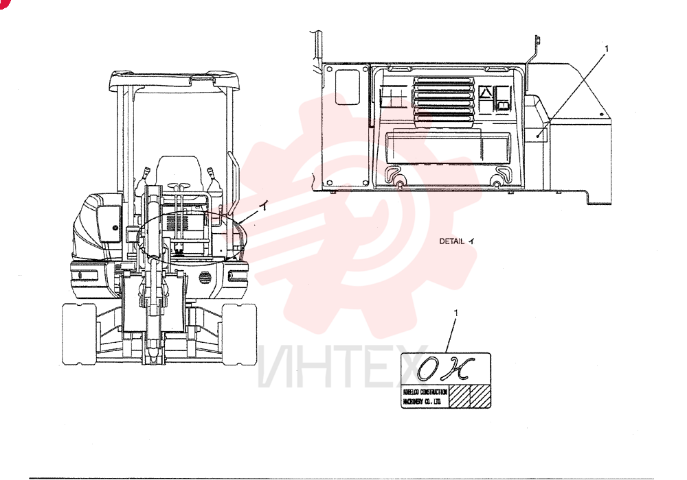 LABEL YN20T01407P1