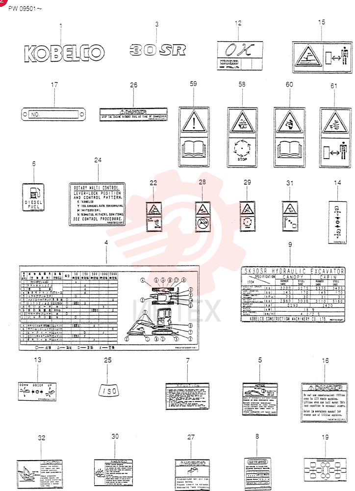 NAME PLATE INSTAL (FoR ISO PW22T00026F1 (1)