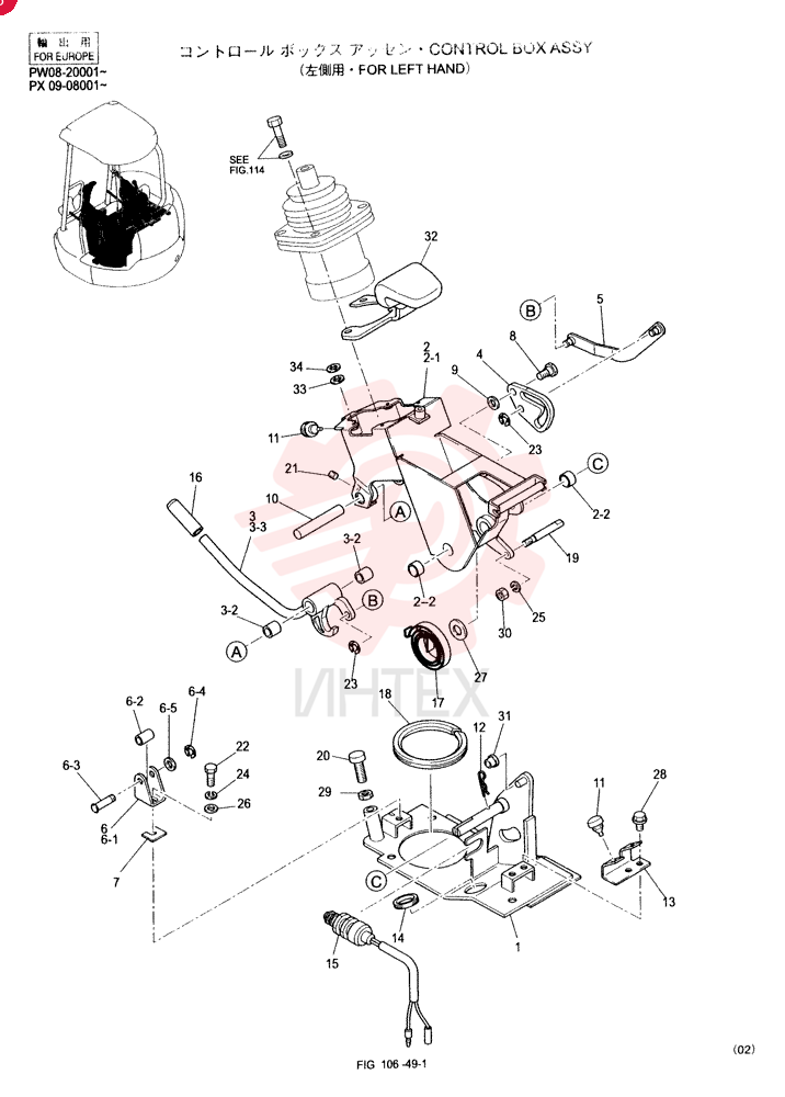 BOX PV03M00013F1