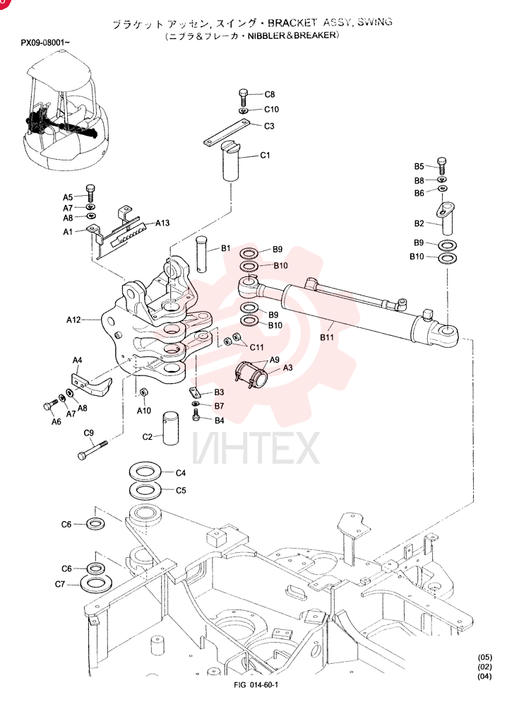 BRACKET GROUP, SWING (For NIBBLER & BREAKER, CANOPY) PW02B00088F7