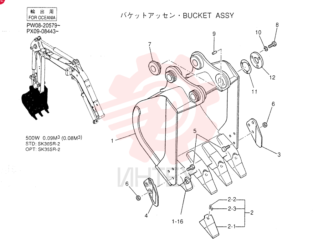 BUCKET ASSY PW61B00052F1 (2)