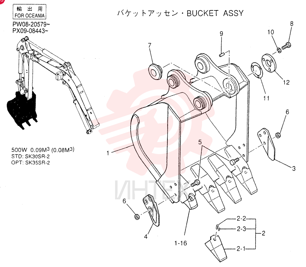 BUCKET ASSY PW61B00052F1 (1)