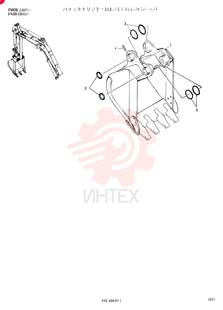BUCKET INSTAL PW61B00043F1
