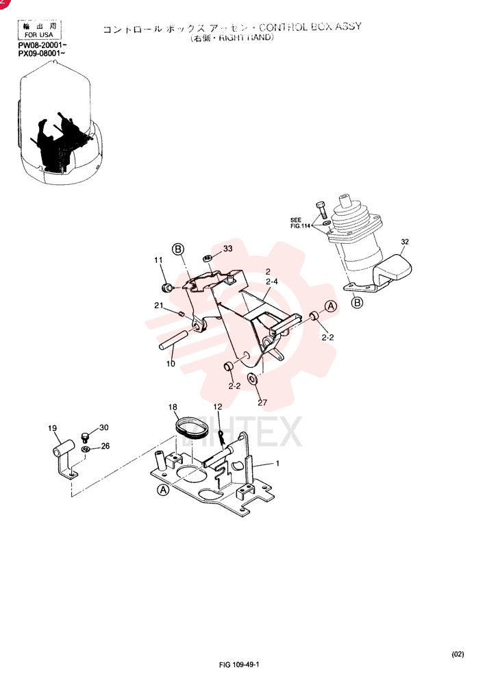 CONTROL BOX ASSY PV03M00014F2 (2)