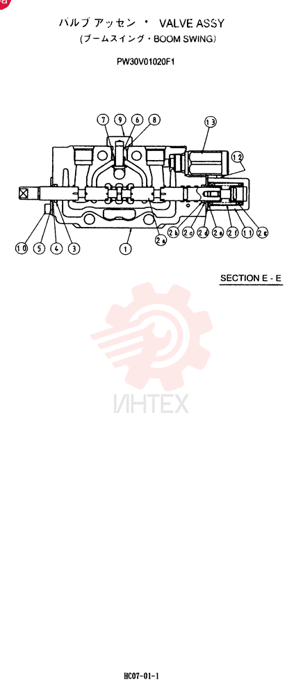 CONTROL VALVE PW30V01020F1
