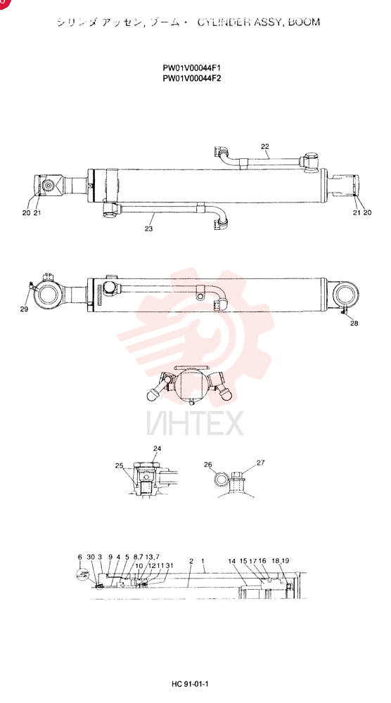 CYLINDER ASSY. PW01V00044F1