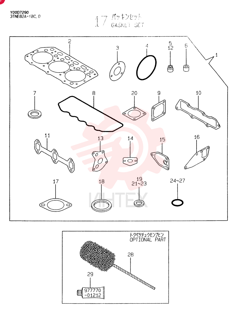 GASKET VV71981292660