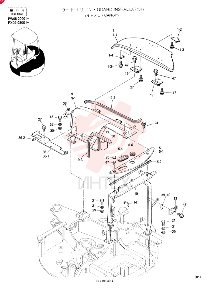 GUARD INSTAL (For CANOPY) PW21C00009F1 (1)