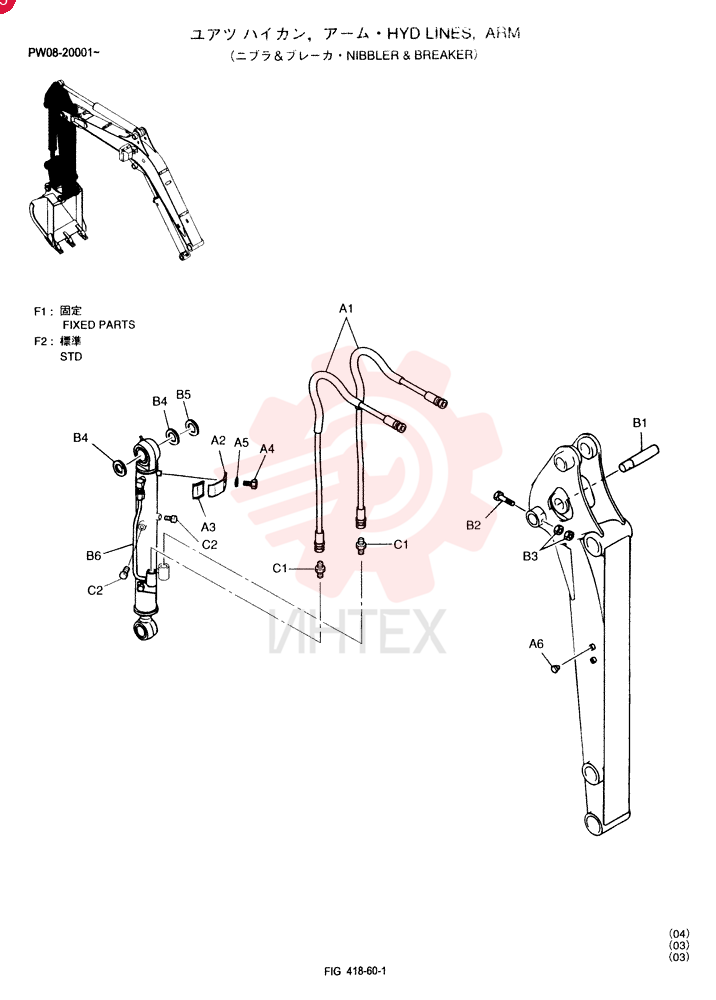 HYD LINES, ARM (For FIXED PARTS) PW43H00002F1