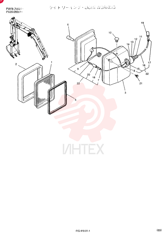LIGHT 2456R243F2