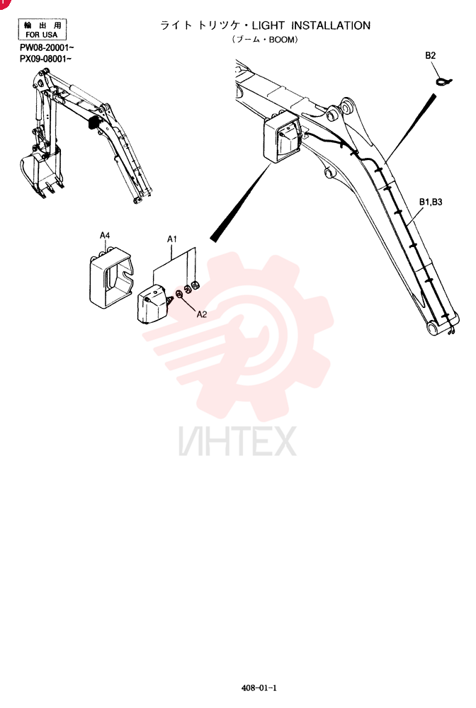LIGHT ASSY. PM80S00002F3
