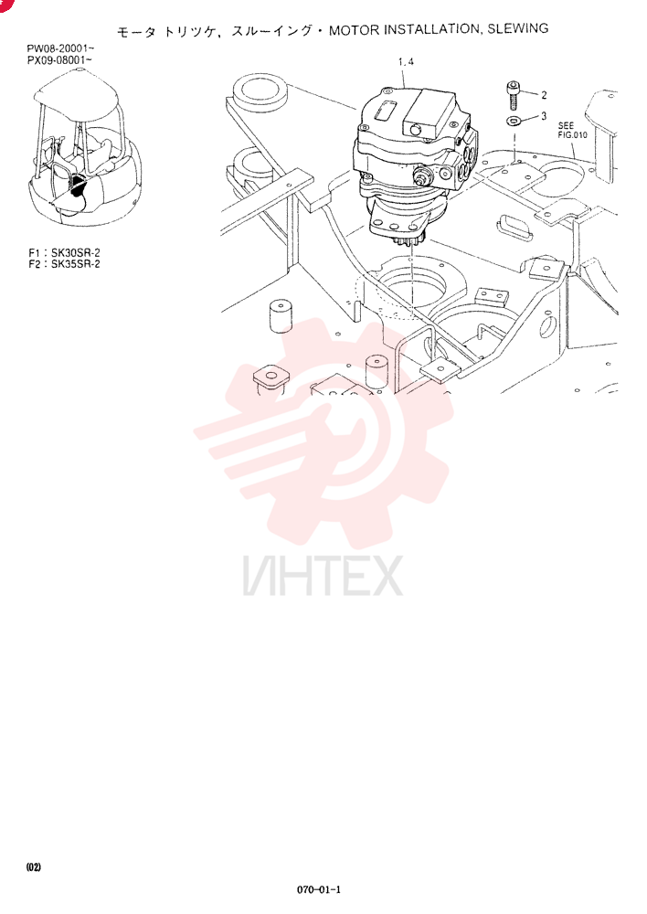 MOTOR INSTAL, SWING PW32W00002F1