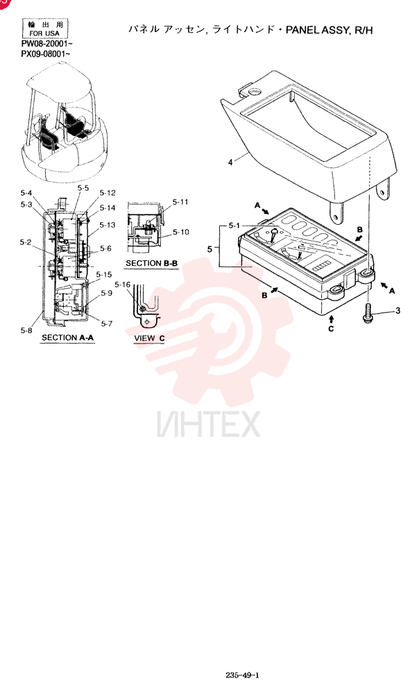 PANEL ASSY. PM17M00007F3
