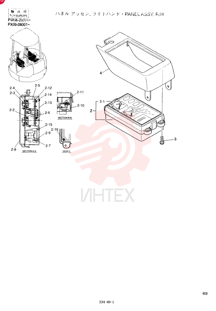 PANEL PM17M00007F2
