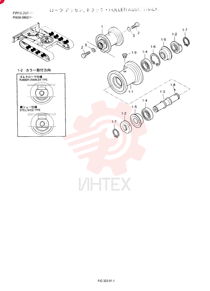 ROLLER PW64D00009F1
