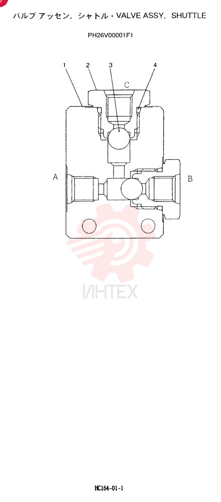 VALVE PH26V00001F1