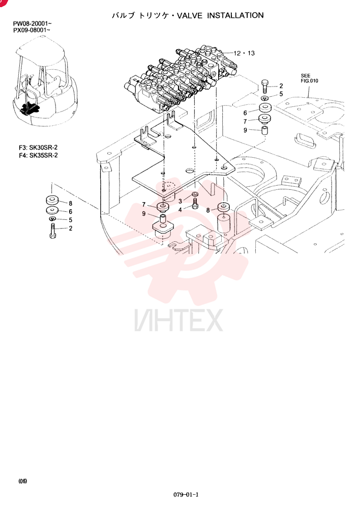 VALVE, INSTAL 079-01