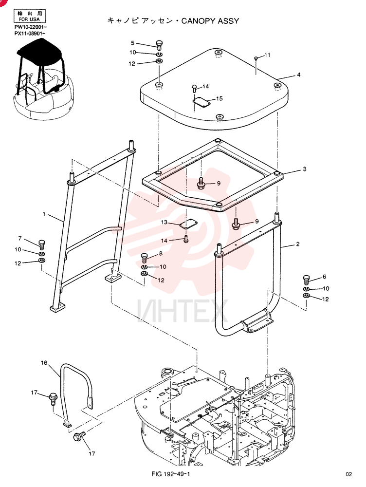 Canopy Assembly