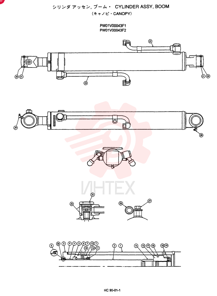 CYLINDER ASSY.