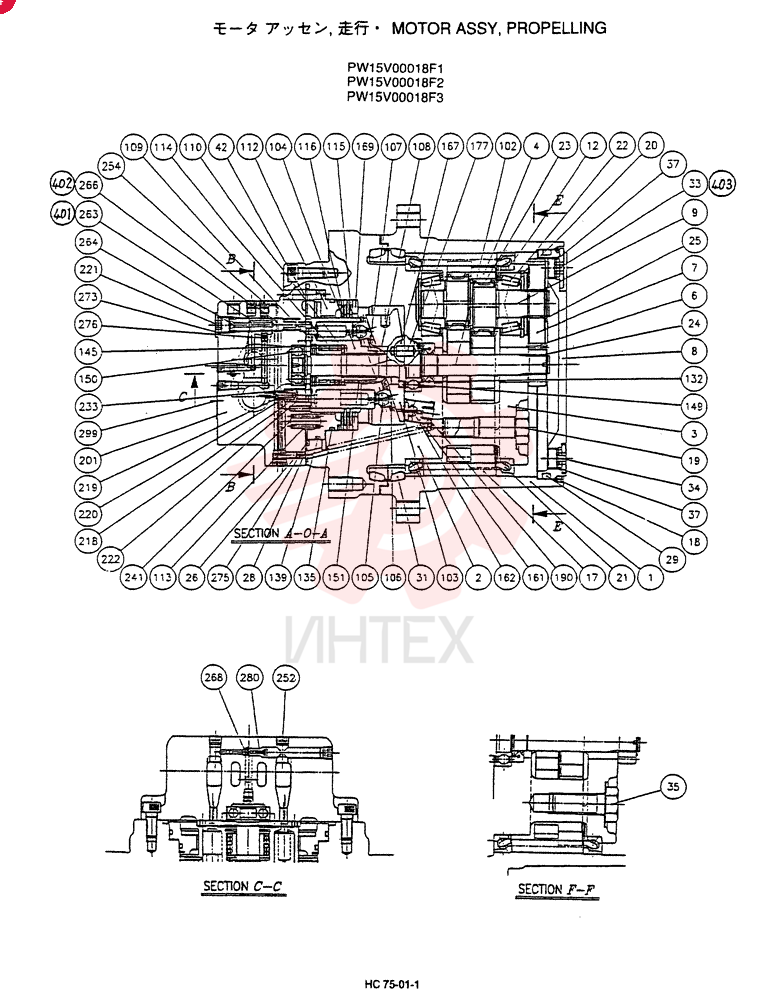 HYDRAULIC MOTOR PW15V00018F1