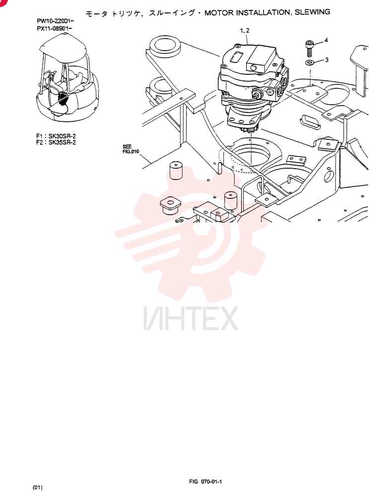 HYDRAULIC MOTOR PW15V00016F2