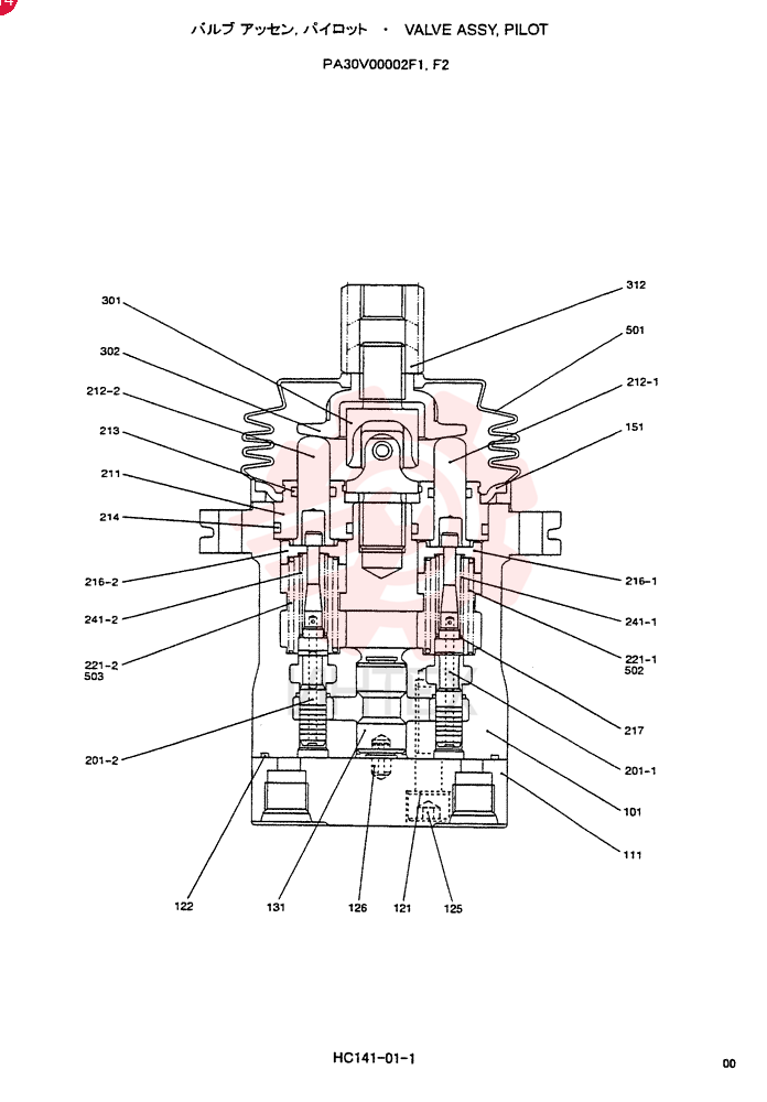 PILOT VALVE PA30V00002F1