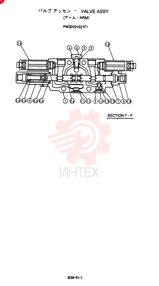 VALVE PW30V01021F1