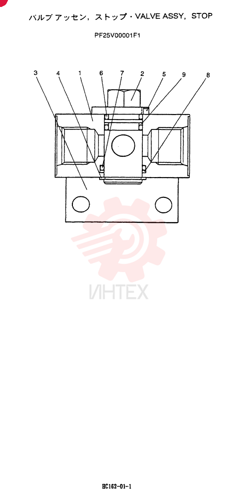 VALVE PF25V00001F1